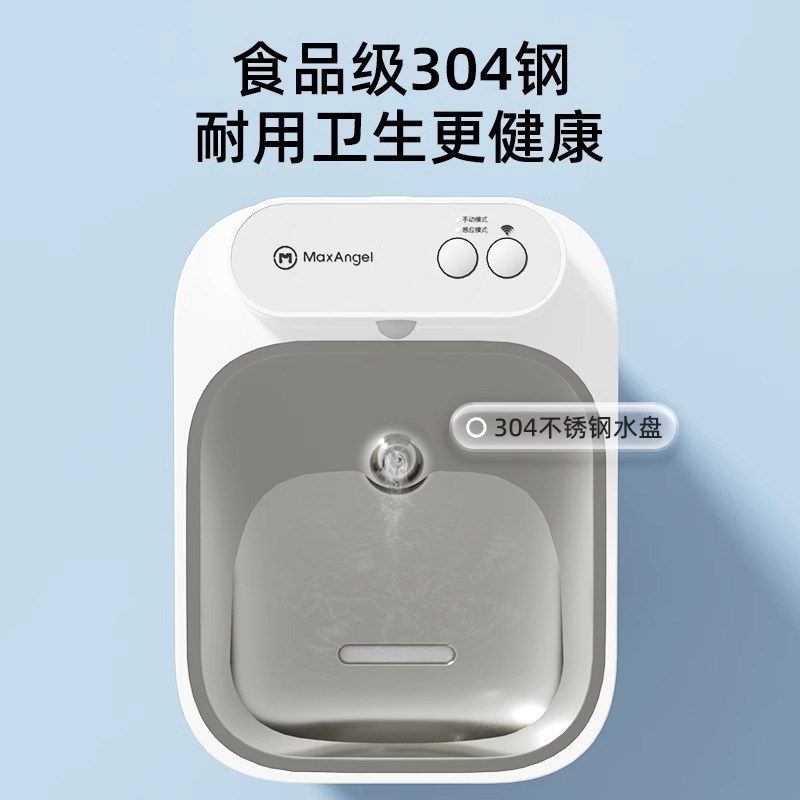 净污分离恒温猫咪饮水机自动循环流动G狗狗喝水器不插电宠物饮水