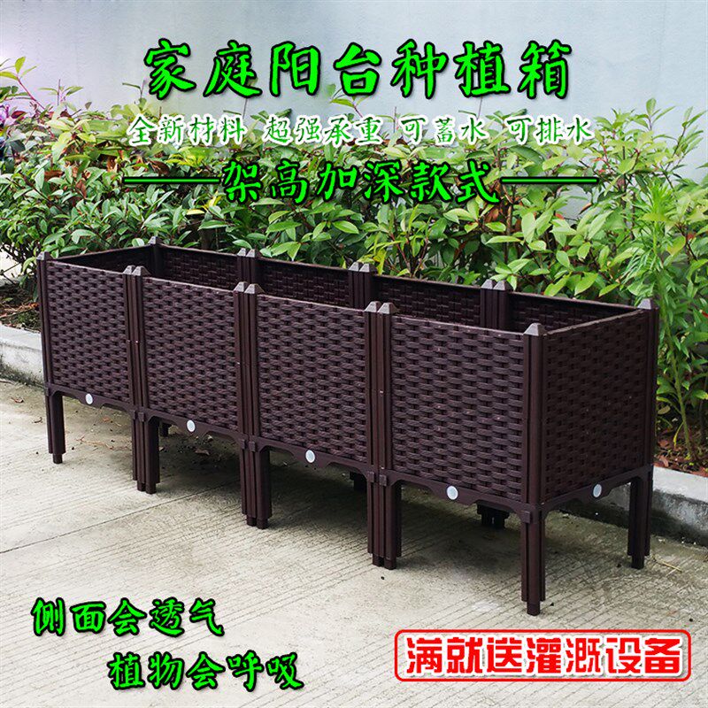 特价加深蔬菜f种植箱 阳台种菜盆长方形花盆 家庭设备屋顶菜园包