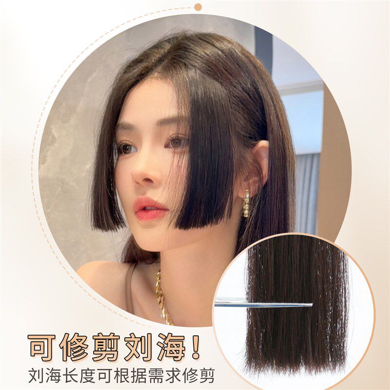 漫画公主切刘海假发片女自然前额头顶无痕K甜酷减龄中分姬发刘海