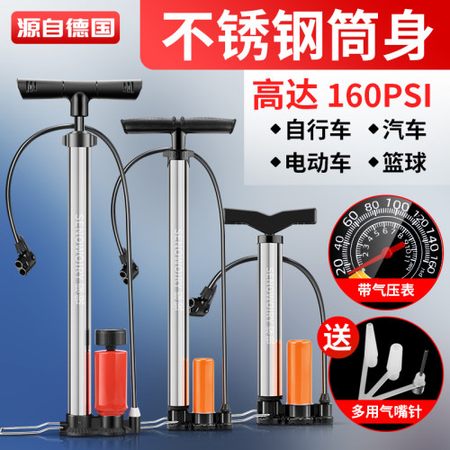 电动车打气筒自行车气筒不锈钢便携迷你高压充气T筒单车山地车装