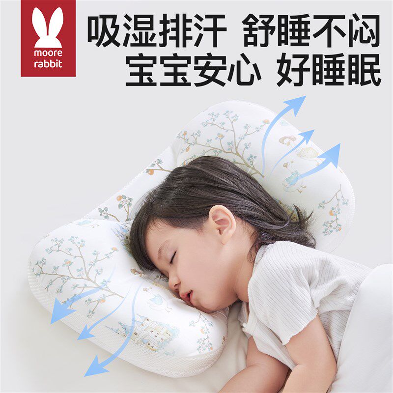 儿童枕头1-3-j6岁以上婴儿6个月幼儿园宝宝专用凉枕夏季透气分区