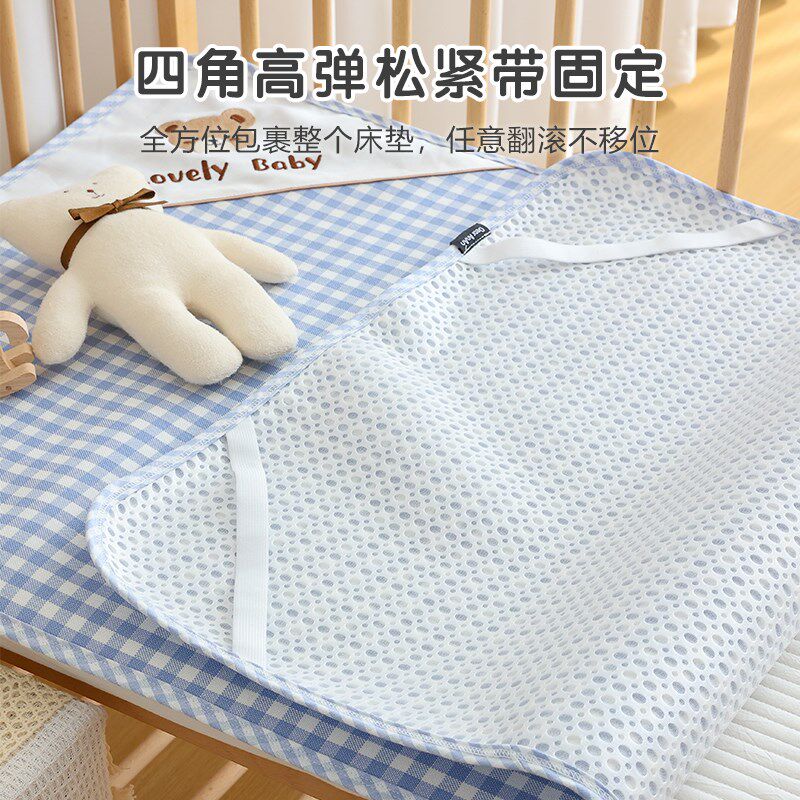 新生婴儿凉c席苎麻天丝宝宝床垫夏季吸汗透气床单幼儿园儿童软席