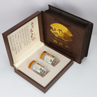 高档西洋参粉西洋参包装盒v空盒子透明内盒花旗参片礼品盒空瓶包