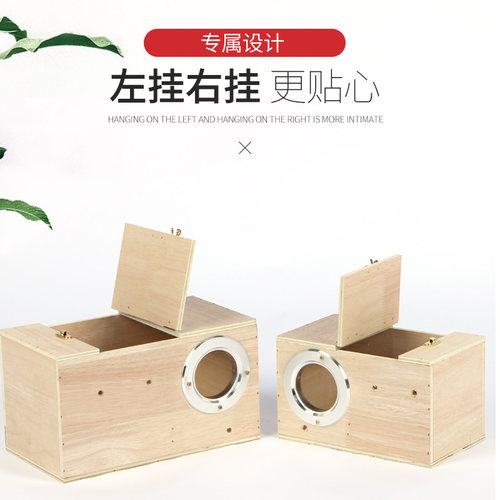 横式鹦鹉繁殖箱虎皮牡丹玄凤鹦z鹉鸟窝挂窝鹦鹉窝保暖鸟笼配件用