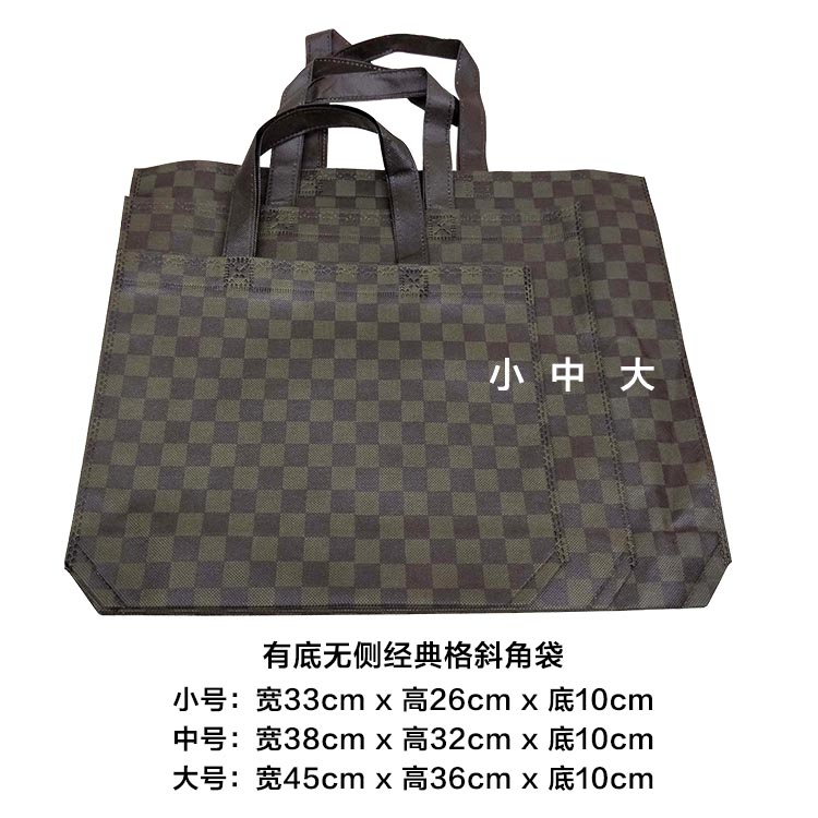 时尚经典格子购物袋不织布环保手z提袋定制logo商品服装店袋子定