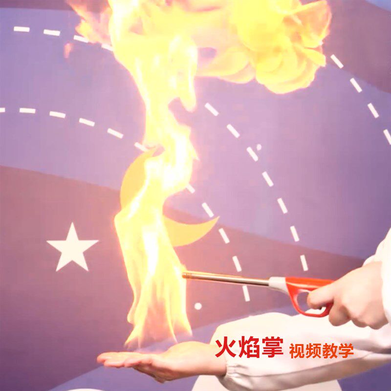 儿童科技节实验器材科学秀变色水彩H虹水喷泉干冰泡泡掌中火焰