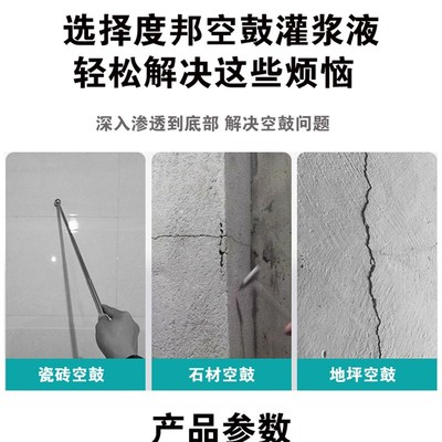 瓷砖空鼓高压注浆机石材地砖填充灌D浆枪墙体空鼓修复注浆神器钻
