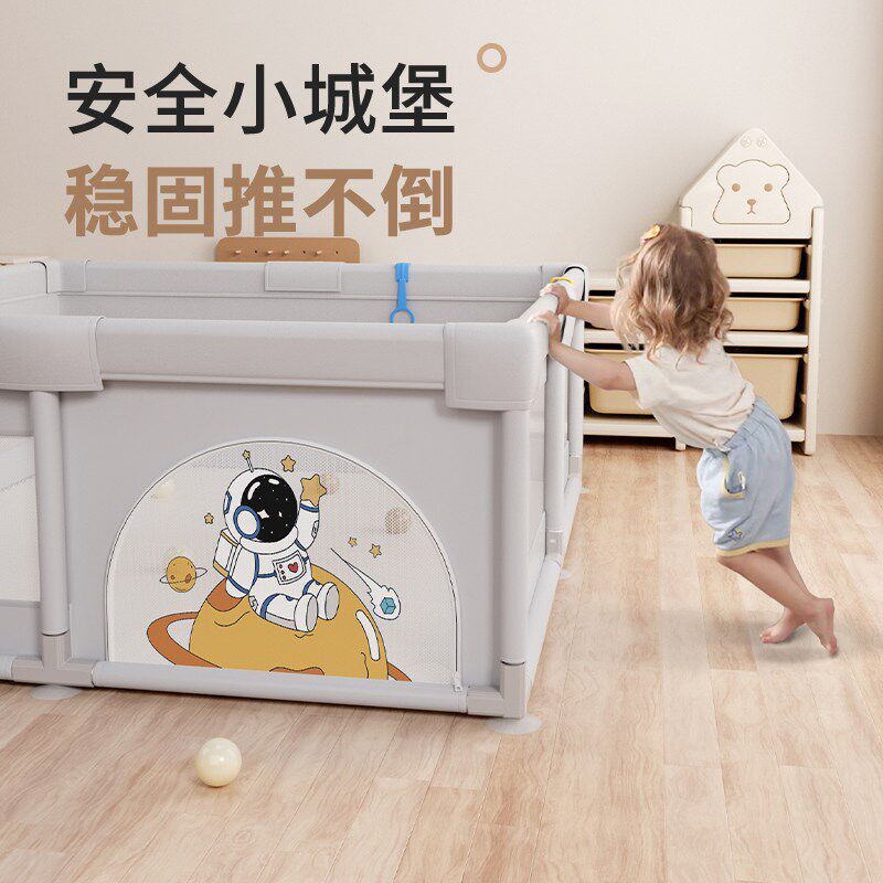 婴儿游戏围栏防护栏儿童地上室内家用学步栏宝宝爬X爬垫爬行安全