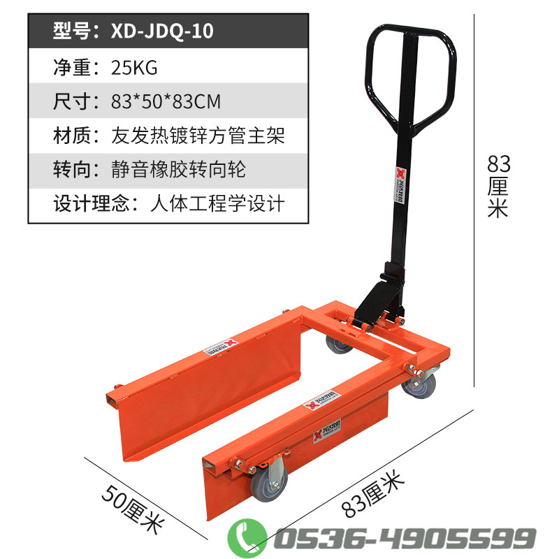 塑料筐叉车 周转筐手推车 鸡蛋筐蔬菜筐水产筐转.运车搬运车