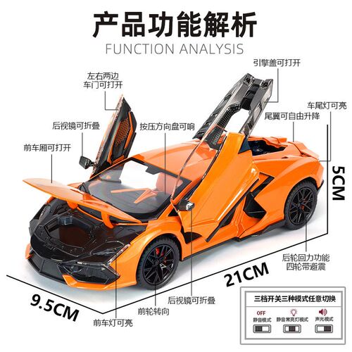 特价兰博基尼大i牛跑车模型男孩小汽车玩具车儿童赛车收藏摆件礼