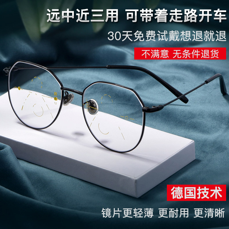 超轻智能清老花镜男远近两用双光自动变焦渐进多焦W点变色眼镜女