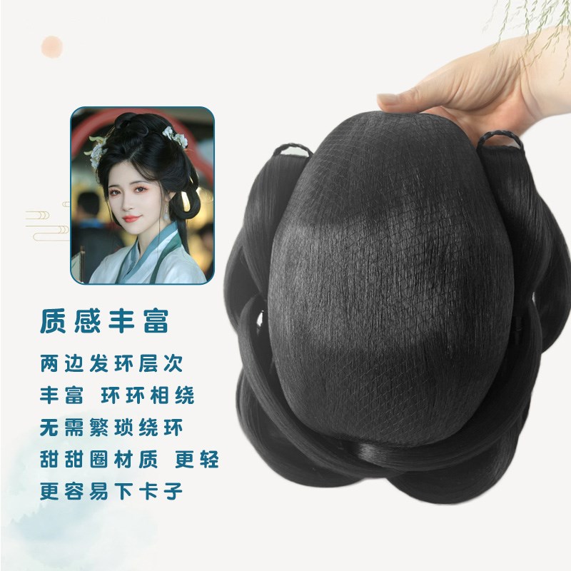 素皙甜甜圈知洛髻k汉服假发一体式懒人唐宋明制打底发圈垫发包发