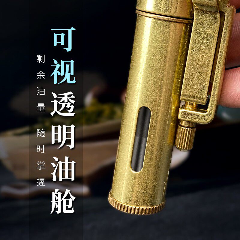 复古煤油火机老式战壕机械砂轮式创意透明油P仓怀旧国产男士收藏