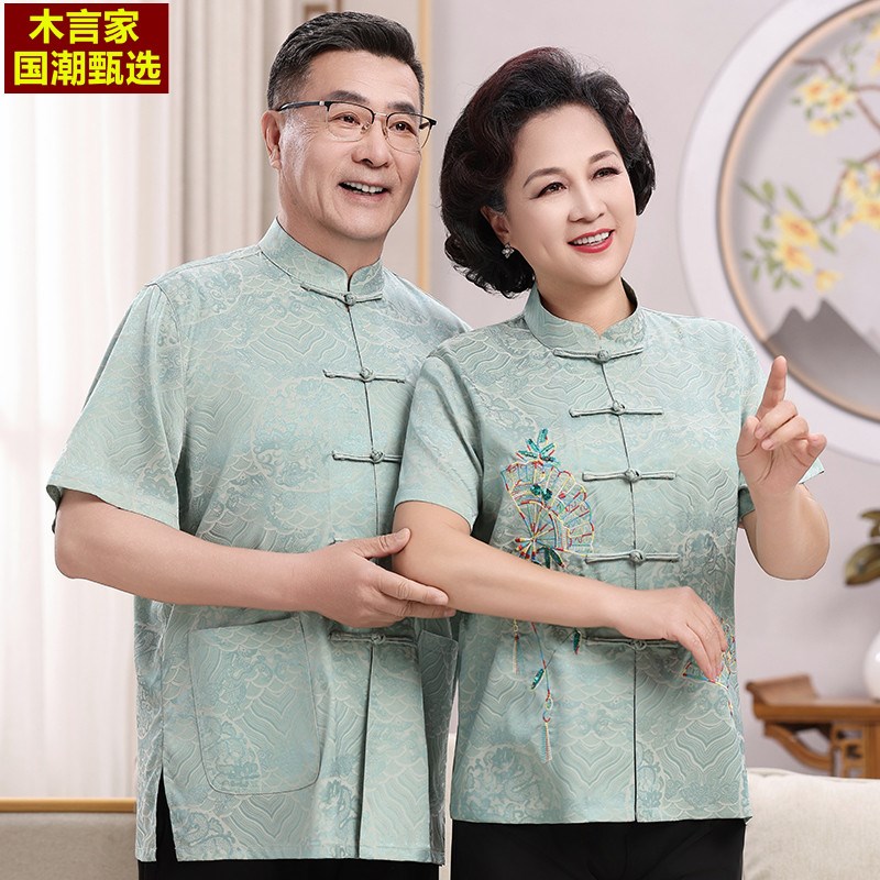 桑蚕丝唐b装男中老年爸爸妈妈夏季短袖套装爷爷奶奶生日过寿情侣