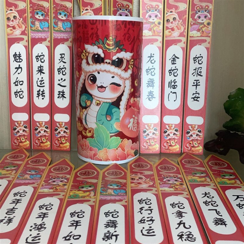 创意上上签抽签桶游戏道具公w司活动接亲游戏开业可刮奖签抽奖红