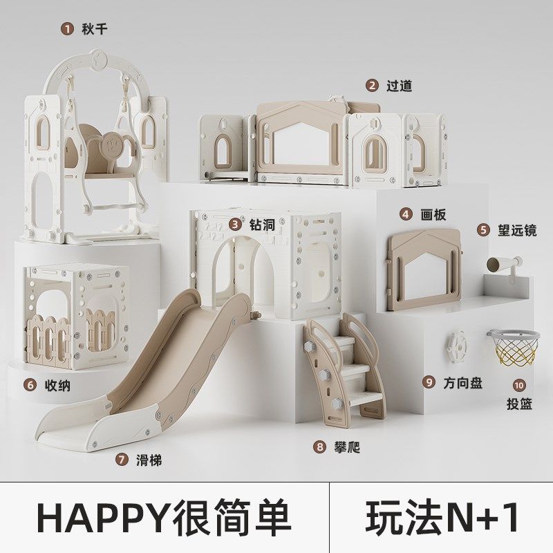 滑滑梯儿童室内家用2至10岁宝宝滑梯G秋千二合一家庭多功能游乐场