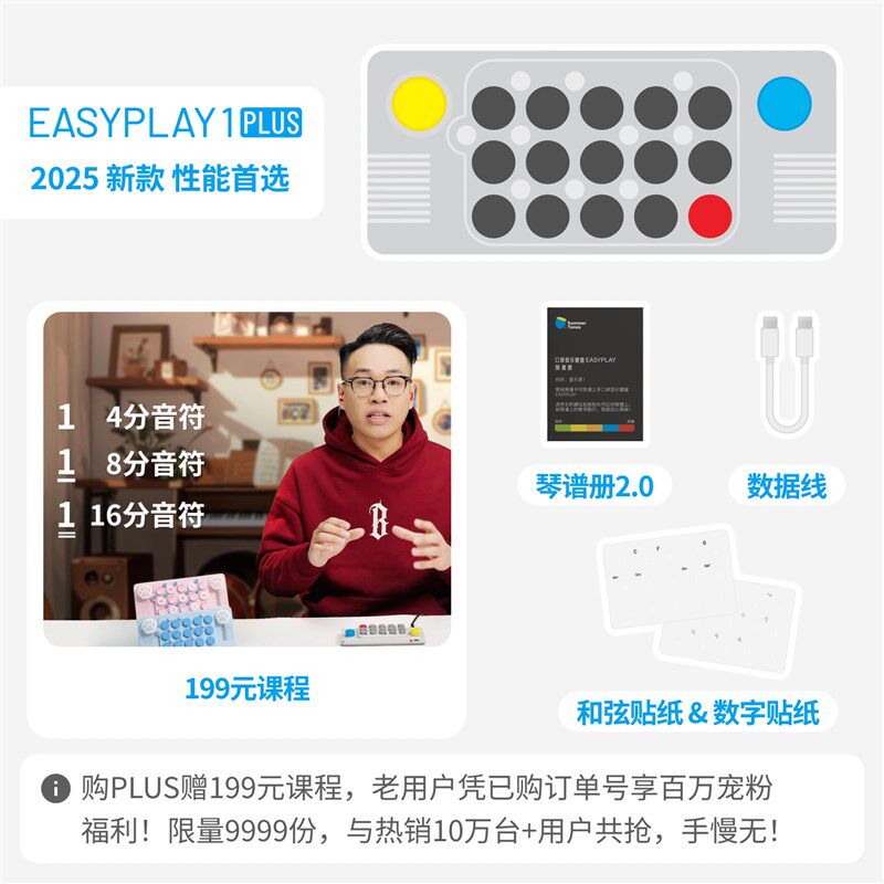 口袋音乐键盘光遇k便携电子琴MIDI合成器钢琴玩具乐器儿童生日礼