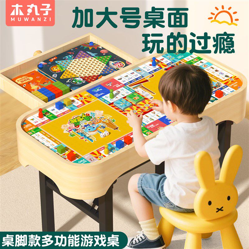 大富翁桌游儿童益k智玩具飞行棋6岁以上亲子互动思维训练桌面游戏