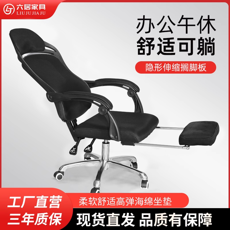 电脑椅家用e人体工学椅子办公椅舒适久坐电竞椅透气可躺办公室座