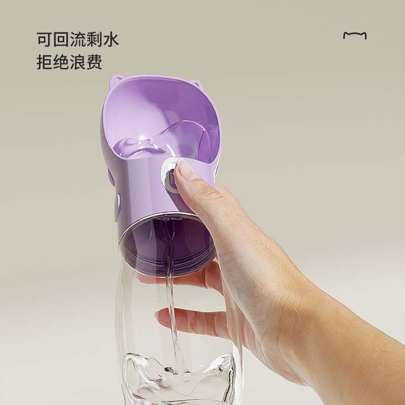 狗狗外出水杯外出便携水壶喝x水器水粮杯随行杯小狗喝水器宠物用