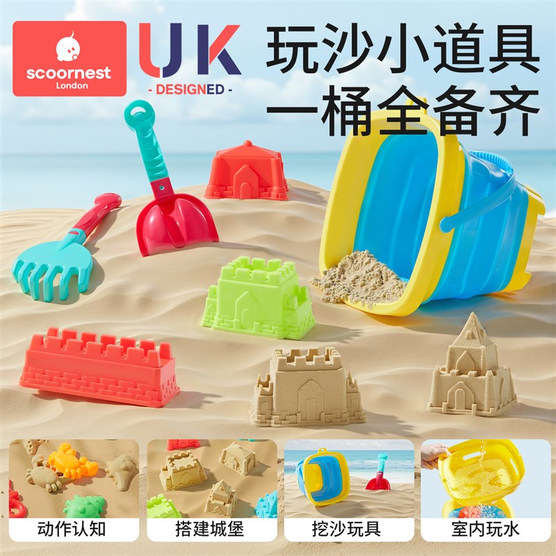 儿童沙滩玩具宝宝j海边玩挖沙戏水沙漏户外挖土沙子工具铲子桶套