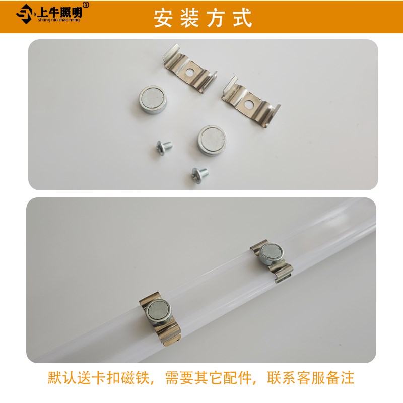 华明光电220v陈列柜防水高亮LED灯管保L鲜柜冷柜展示柜风幕柜灯管