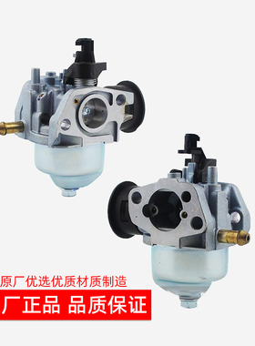 汽油机发动机配件垂直轴大江化油器1P70F DVO225清洗机微耕机小型