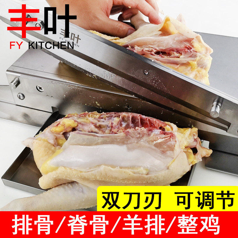 排骨铡刀商用不锈钢切刀中u药材鹿茸刀羊排冻肉鸡鸭鱼胶切片铡刀