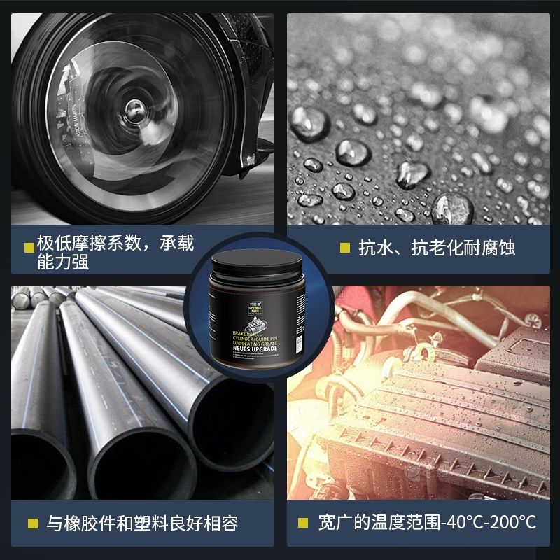 汽车刹车分泵导向销润滑脂专用油润滑油卡钳P导销油刹车片消音脂