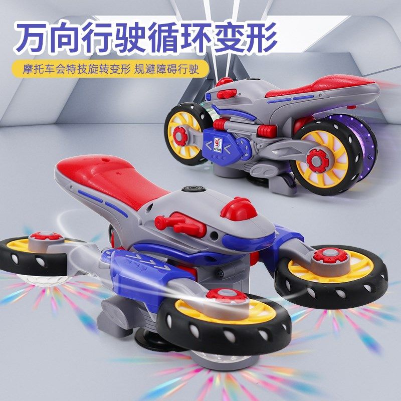 儿童特技变形e摩托车电动玩具万向旋转音乐旋转灯光男孩3一6岁礼