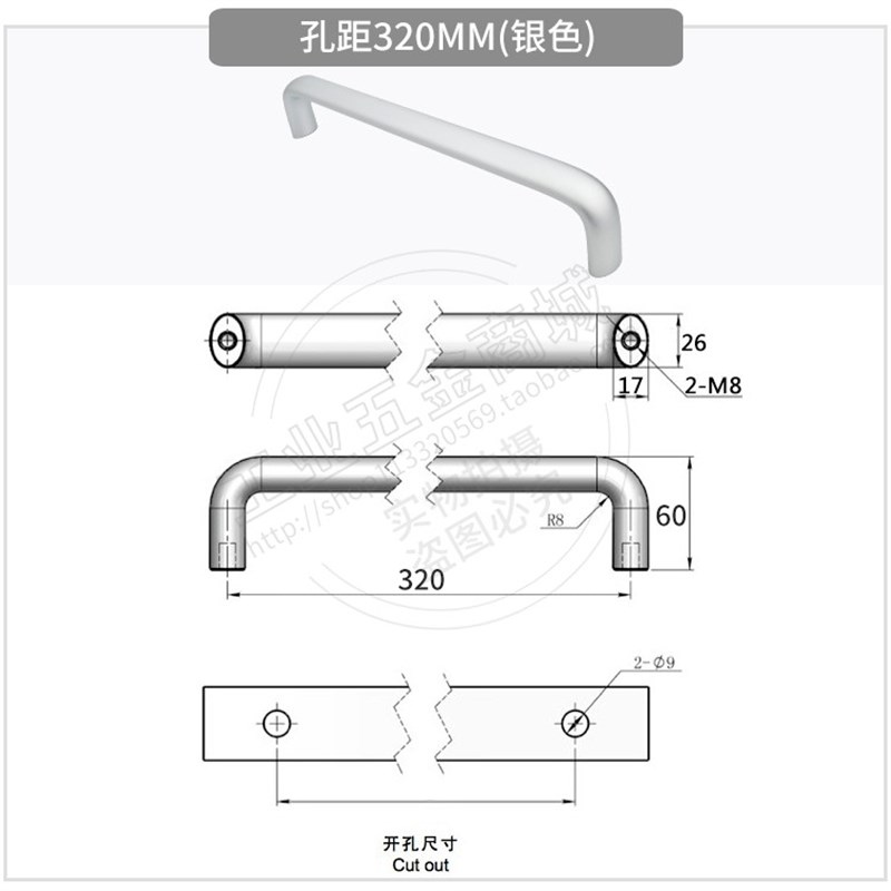 LS516-2A铝合金拉手 提手工业门把手黑色银色加长款孔距3V20/400M