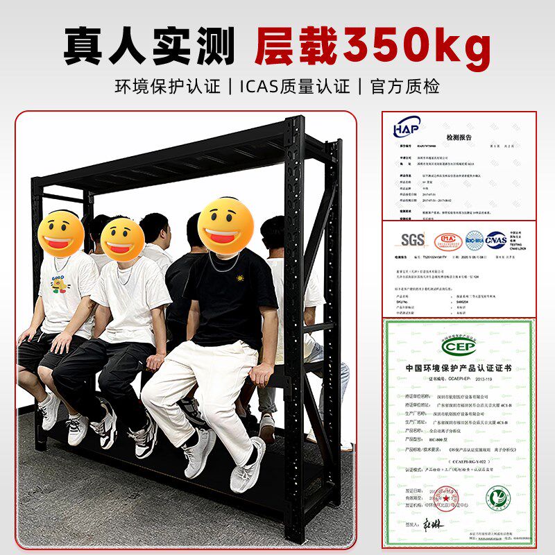 重型货架仓库置物架m多层收纳架带洞洞板侧面五金工具架放置储物