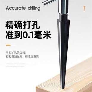 铰刀锥形钻头手动扩孔神器扩孔手电钻钢锥木N工电动绞刀三角菱形