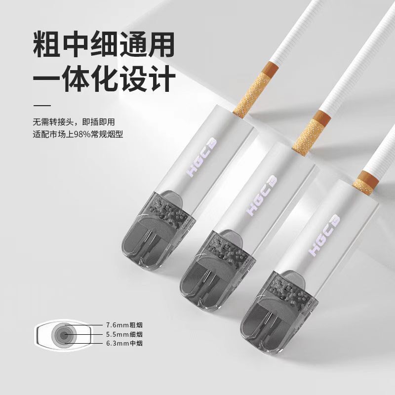 汉宫草本水果味过滤m烟嘴粗中细三用焦油过滤器档新款爆珠滤嘴替
