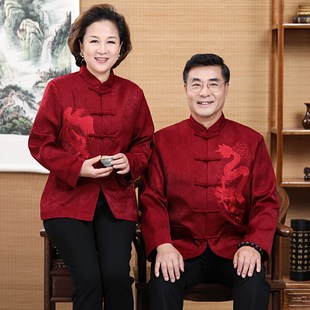 礼服冬 春秋外套爸爸妈G妈生日过寿喜庆中式 唐装 中老年父母情侣装