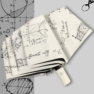 学霸全自动d雨伞女晴雨两用太阳伞男大号高颜值uv防晒防紫外线遮