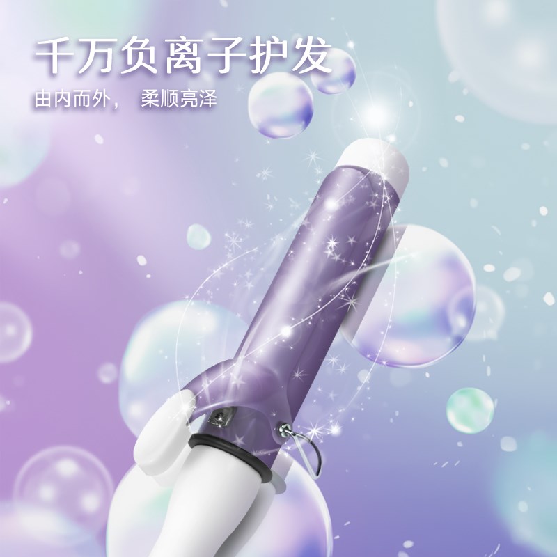 卷发棒40mm大卷负离子护s发中长发持久定型大波浪32MM刘海烫发神