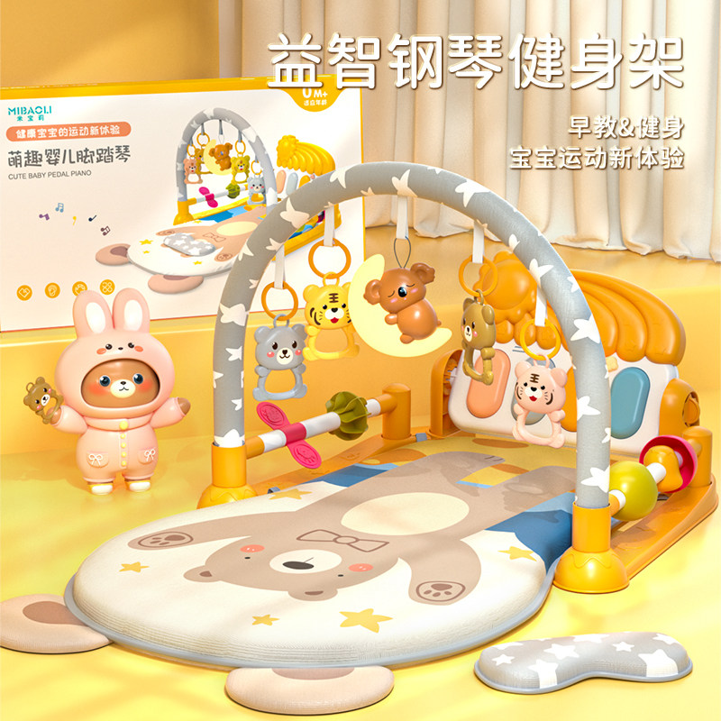 脚踏钢琴婴儿玩具健身架器新生幼儿4宝宝5躺着玩2踩Q3一6个月0-1