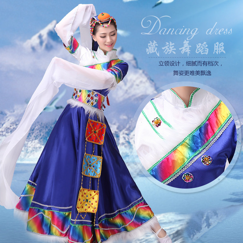 水袖长袖藏族舞蹈服n装女装演出长裙儿童服饰民族舞台表演藏袍