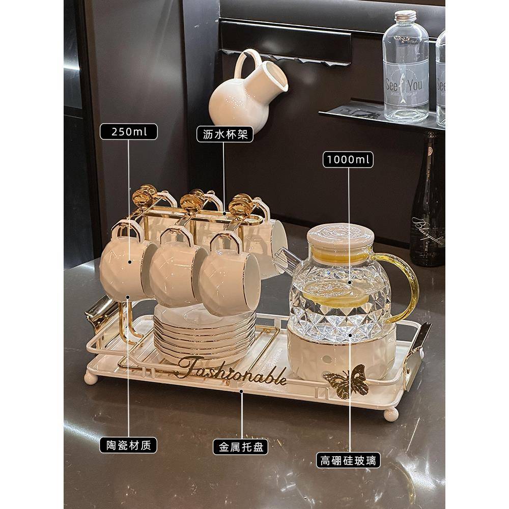 轻奢高档茶具茶杯套装家用客厅水壶水杯水具杯具乔迁新居送人