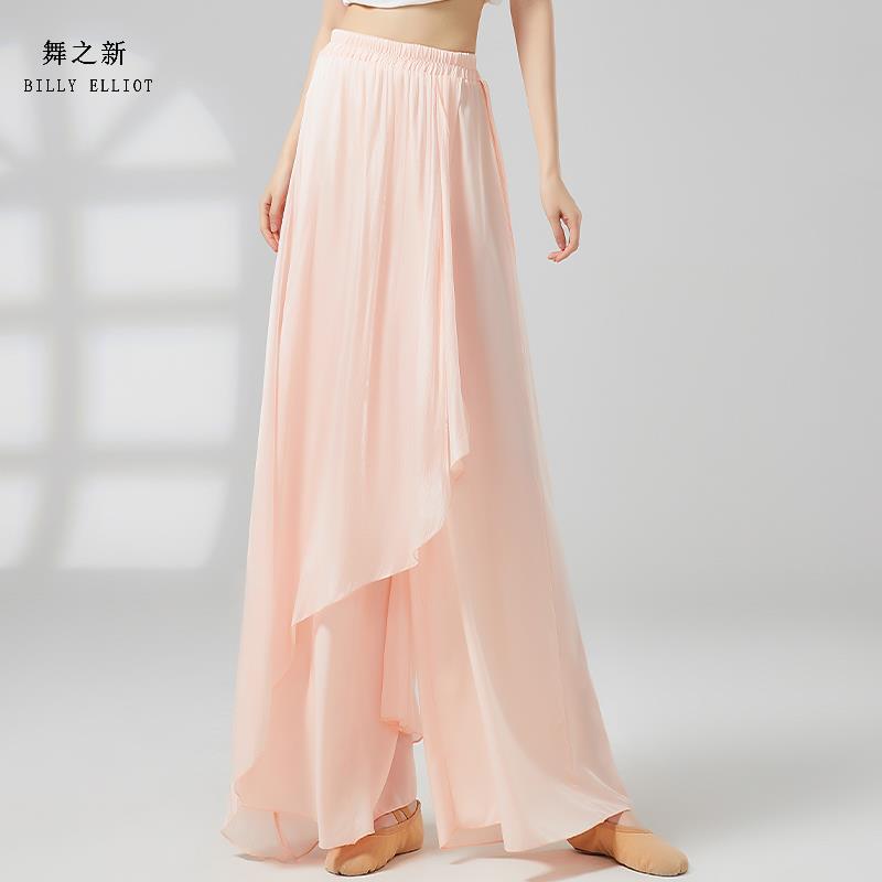 现代舞裤子垂感2025新款古典舞服装裙裤中国舞练功服仙舞蹈阔腿裤