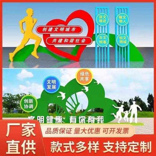 公告告示栏标识社会主义核心价值观标牌广告牌立式户外党建宣传栏