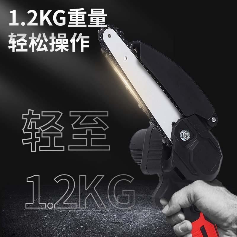 无刷充电式电锯小型手持大功率锂电池电动链锯砍树伐木小电锯