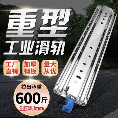 76宽工业重型滑轨三节抽屉滑道轨道侧装承重导轨自锁房车抽拉轨道