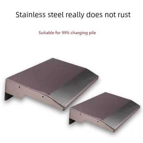 不锈钢充电桩主底盘雨罩户外防护罩社区电瓶车充电站防水防护罩