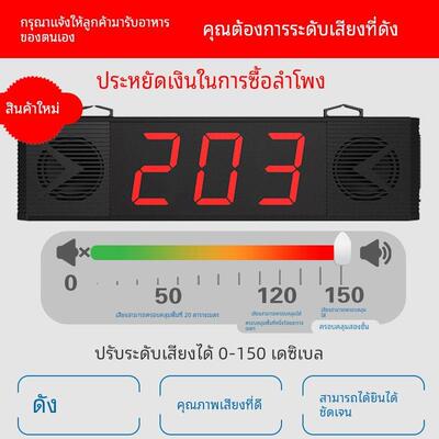 剑涛叫号取餐器商用餐厅餐饮奶茶店麻辣烫排队叫号机出餐排队无线