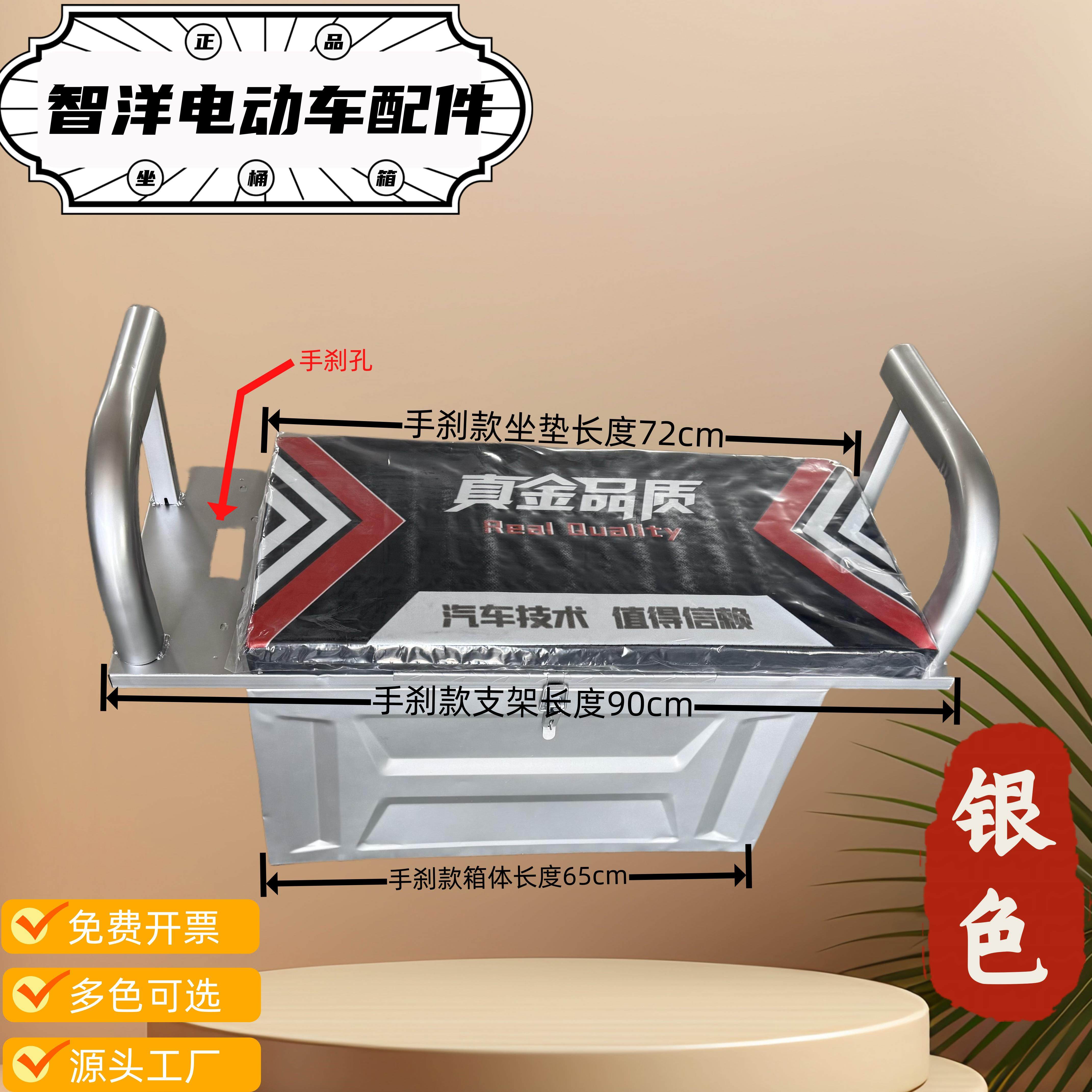 电动三轮车坐桶坐箱座桶电池箱座位座椅铁箱收纳箱加厚定做