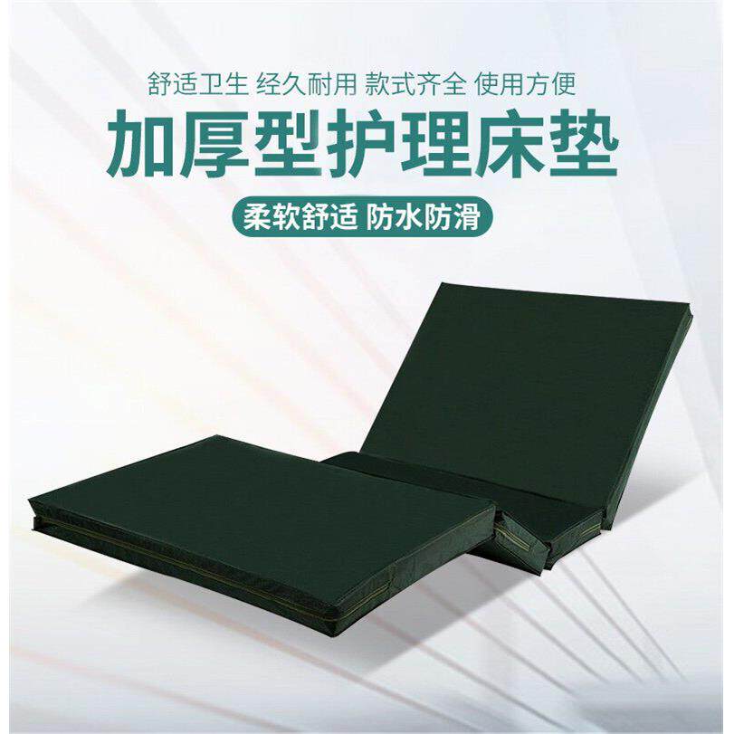 护理床病床用床垫 椰棕海绵床垫 4 6 8公分床垫