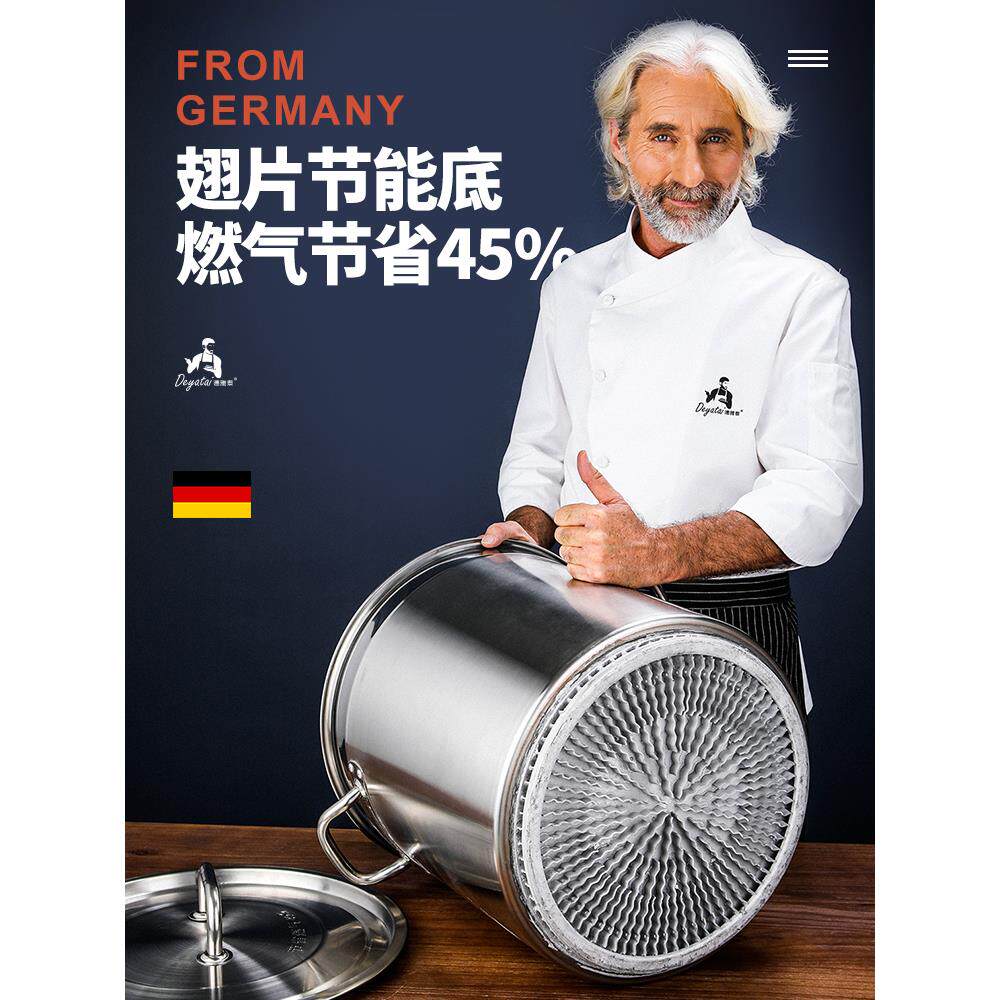 翅片节能汤桶商用 燃气复合底节能大汤锅卤水锅桶聚热304不锈钢桶