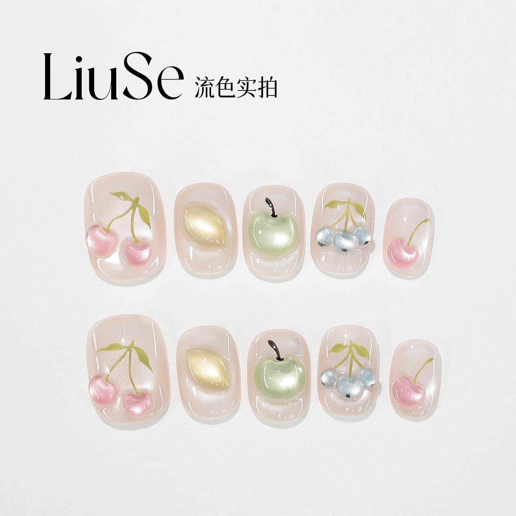 流色【水果派对】高级感冰透猫眼短款穿戴甲夏日显白手工美甲贴片,彩妆/香水/美妆工具,穿戴甲/甲片,淘宝优惠券,粉丝福利购,淘宝优惠卷